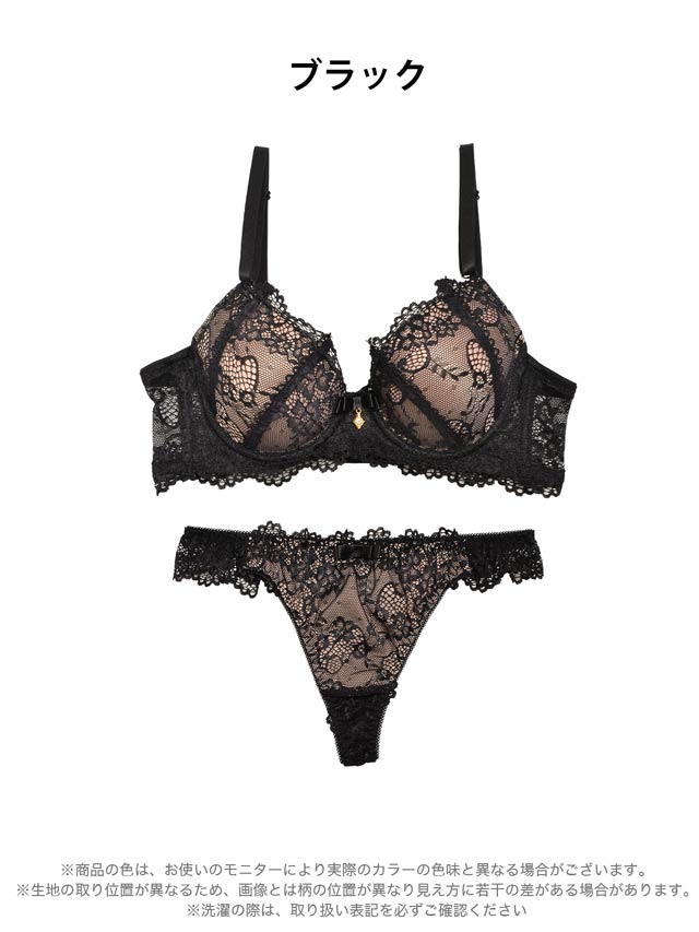 ドローのブラジャーの画像